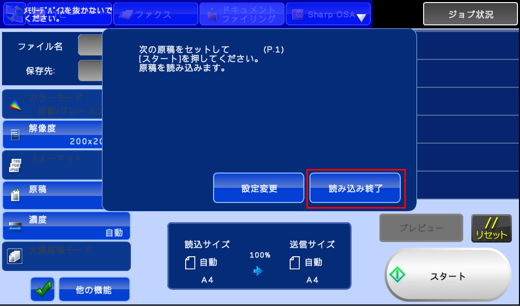 faq00468_12.png