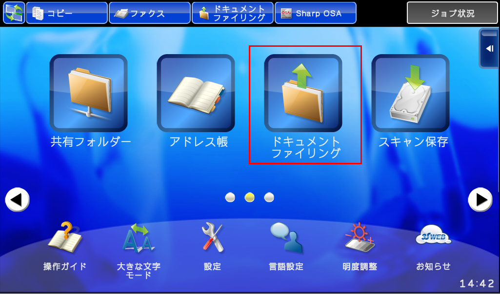 faq00468_3.png