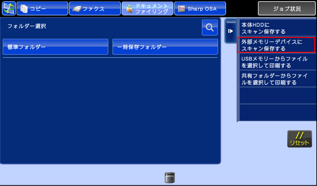 faq00468_4.png