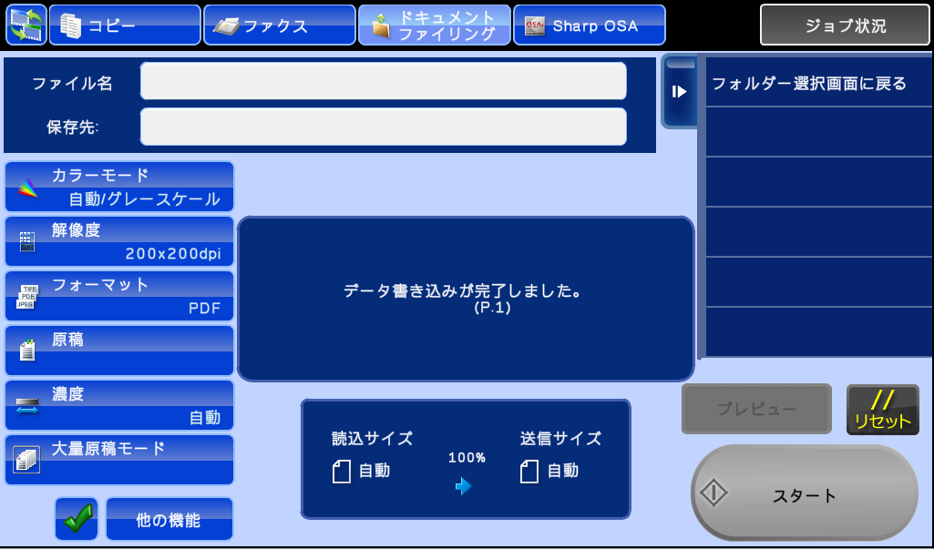 faq00468_6.png