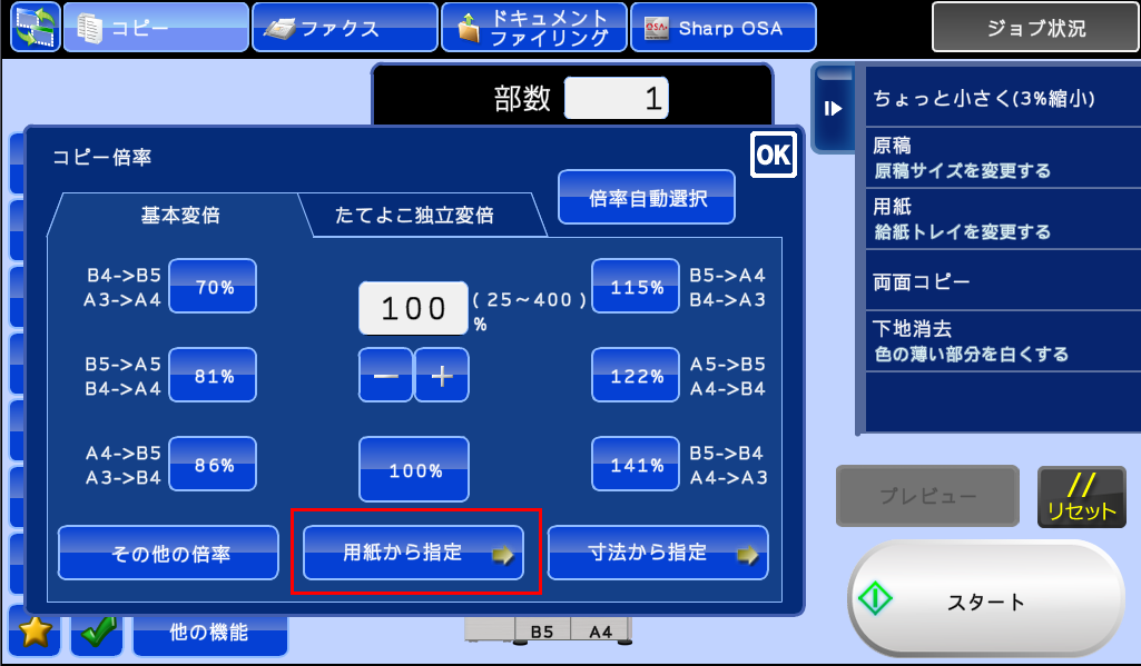 faq00469_4.png