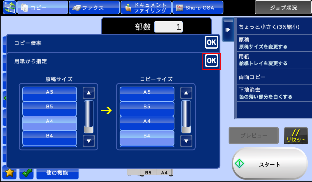 faq00469_5.png