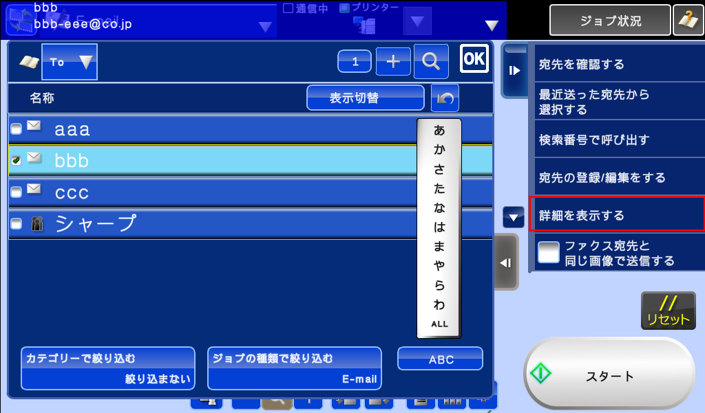 faq00470_10.png