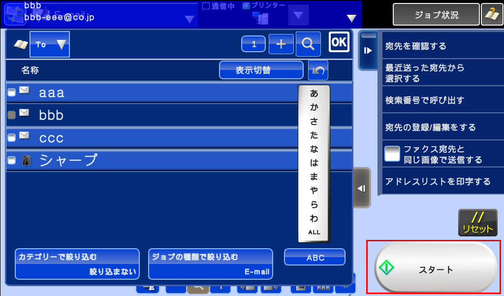 faq00470_12.png