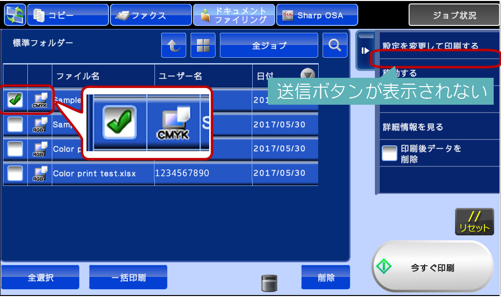 faq00470_15.png