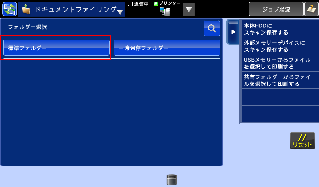 faq00470_4.png
