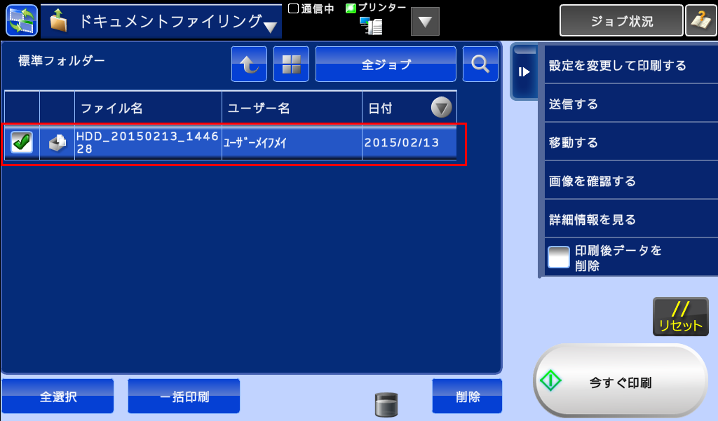 faq00470_5.png