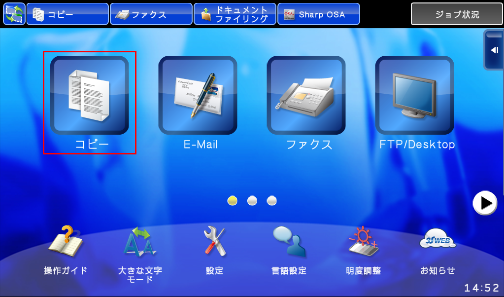 faq00471_1.png