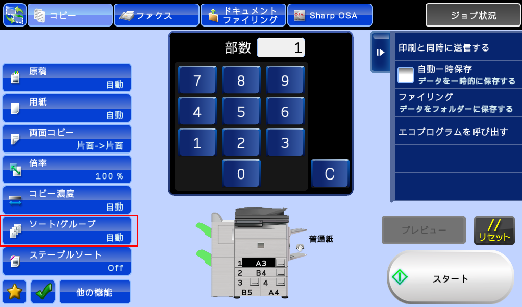 faq00471_2.png