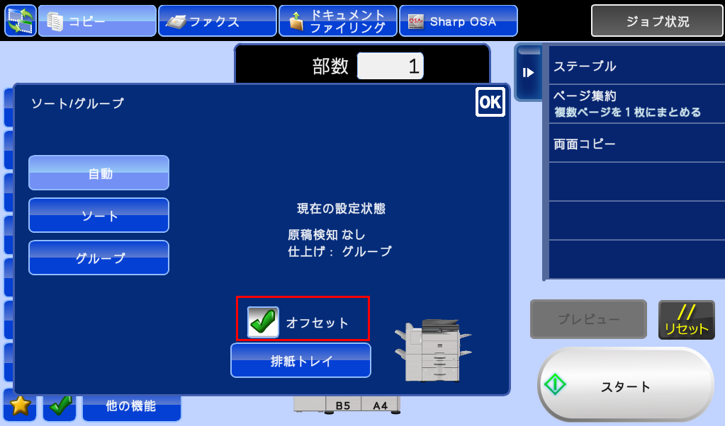 faq00471_3.png