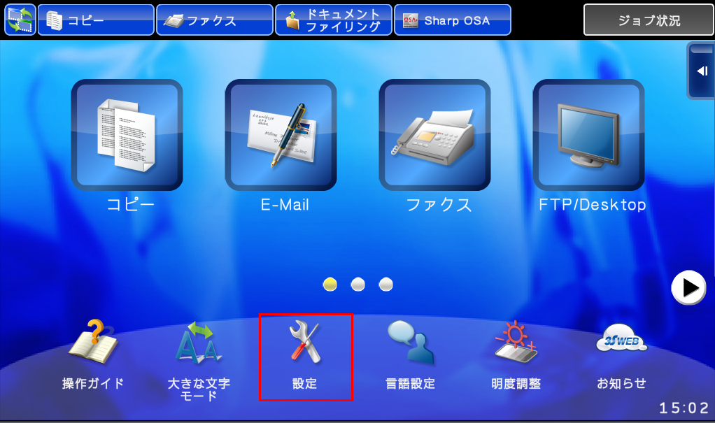 faq00472_1.png