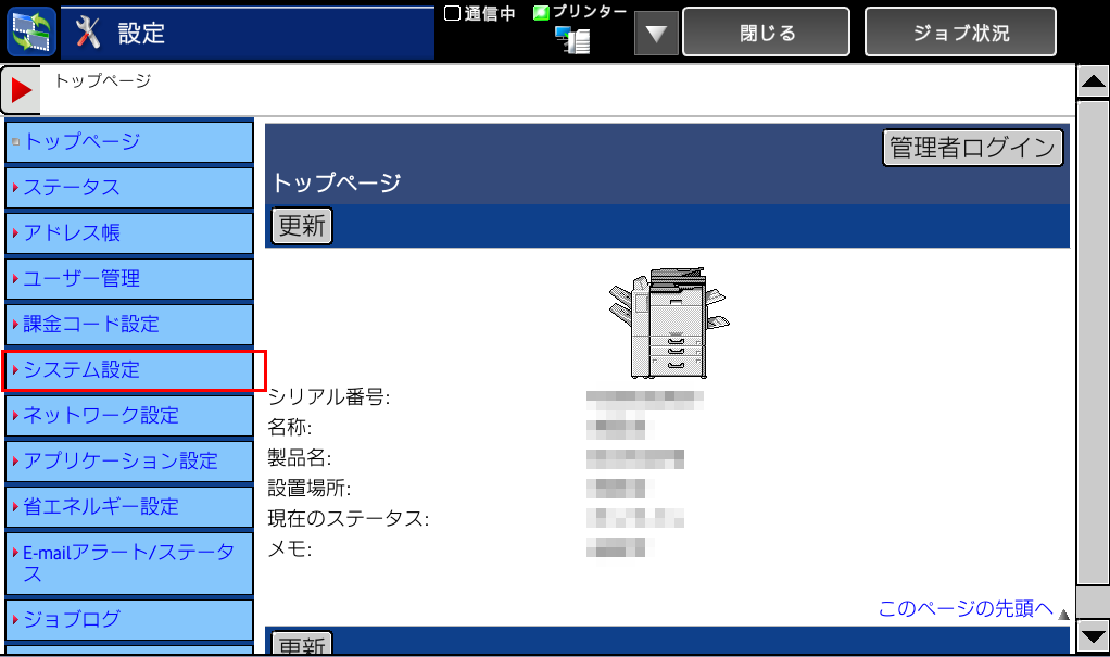 faq00472_2.png
