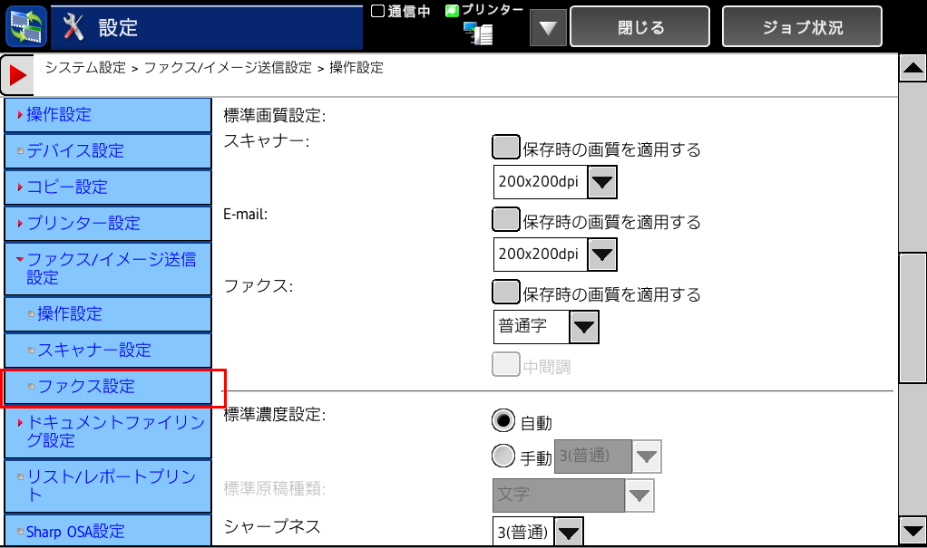 faq00472_4.png