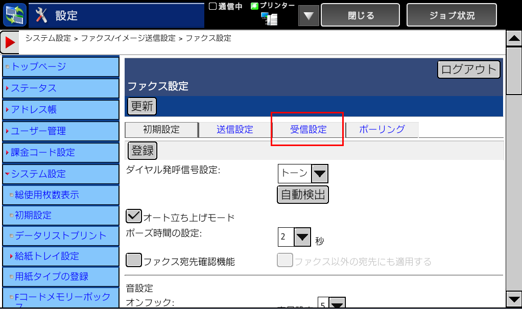 faq00472_5.png