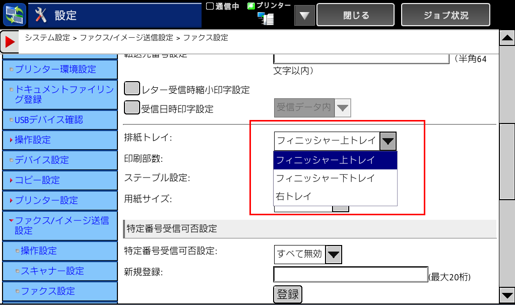 faq00472_6.png
