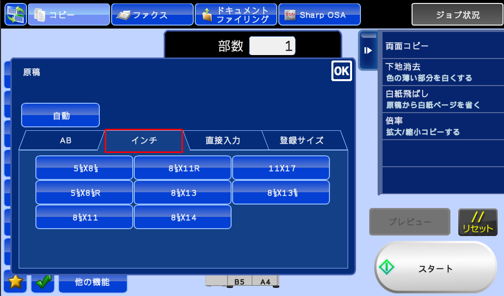 faq00473_4.png
