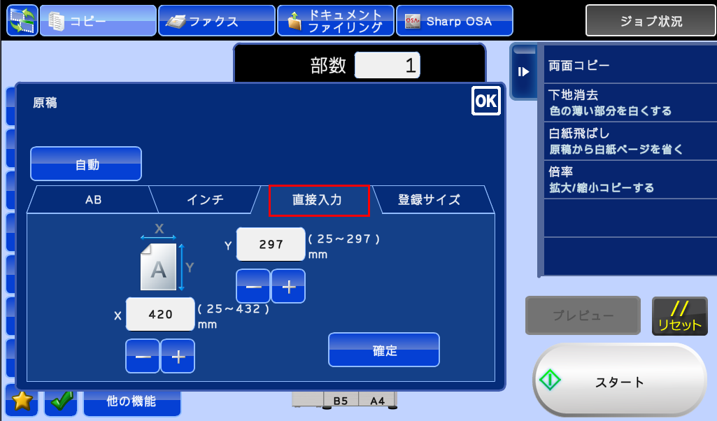 faq00473_5.png