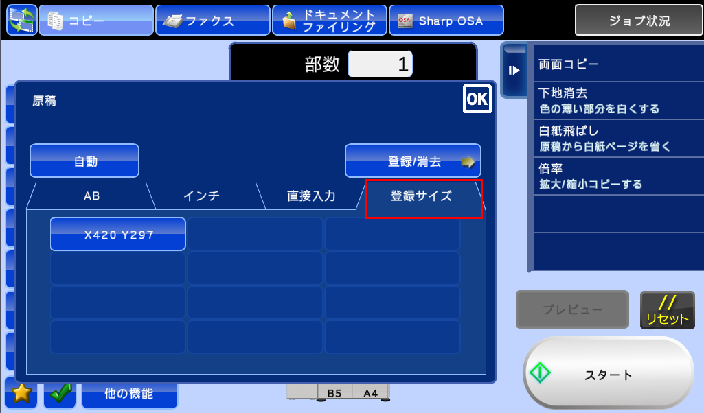 faq00473_6.png