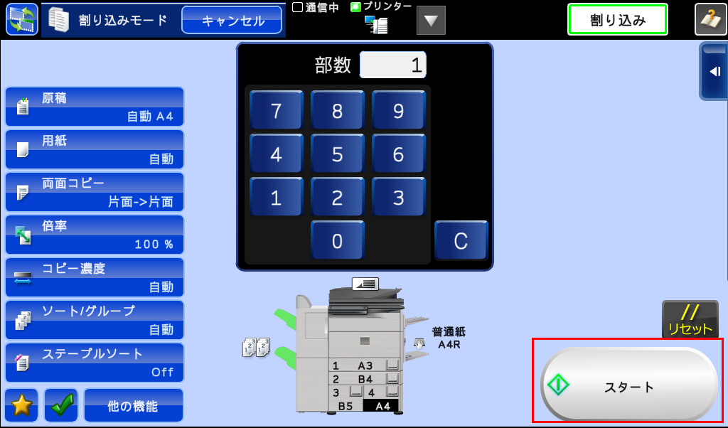 faq00474_5.png