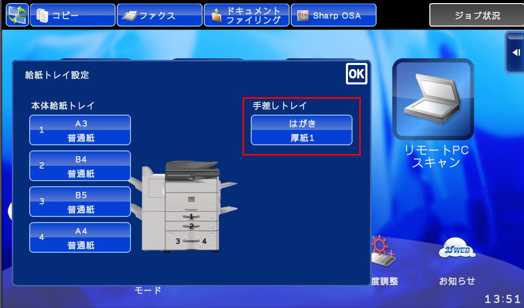 faq00478_3.png