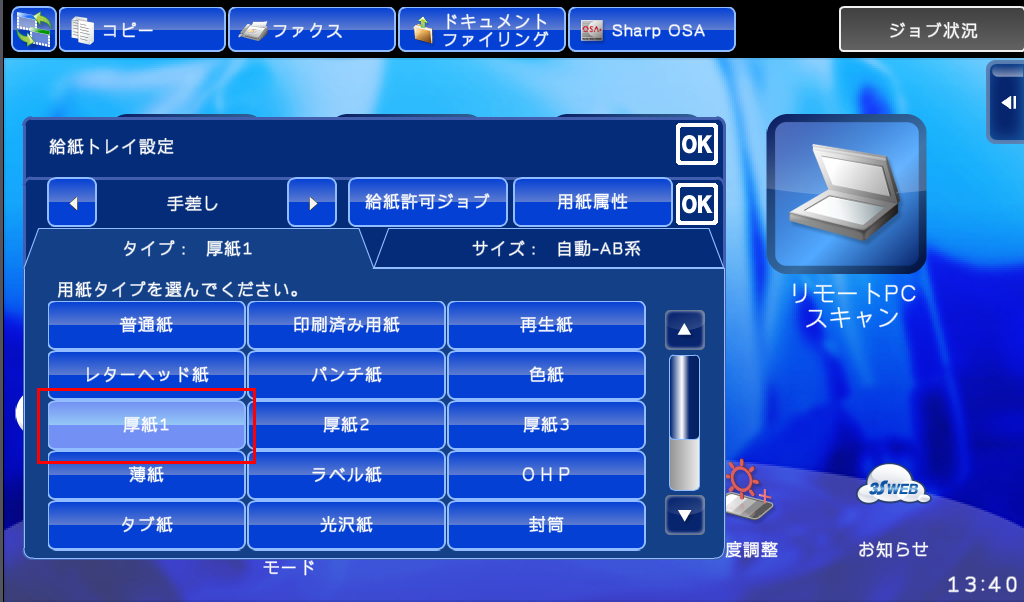 faq00478_5.png