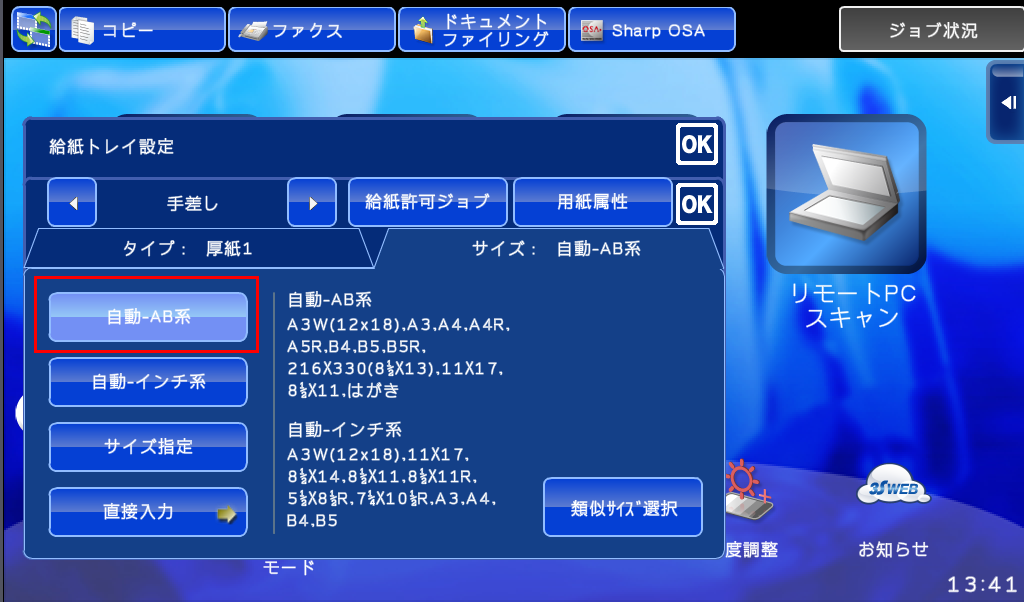 faq00478_6.png