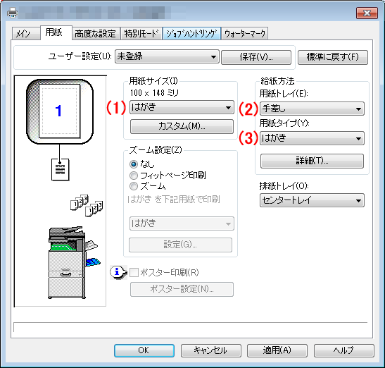 faq00478_7.png