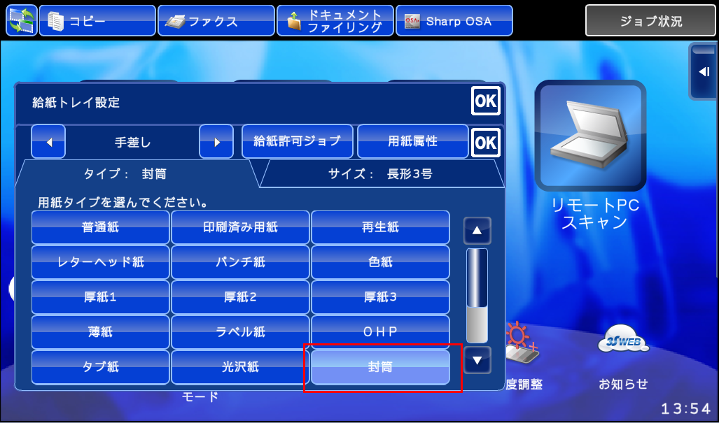 faq00479_5.png