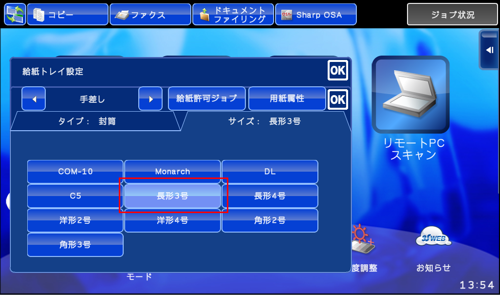 faq00479_6.png