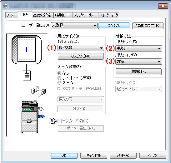 faq00479_7.png