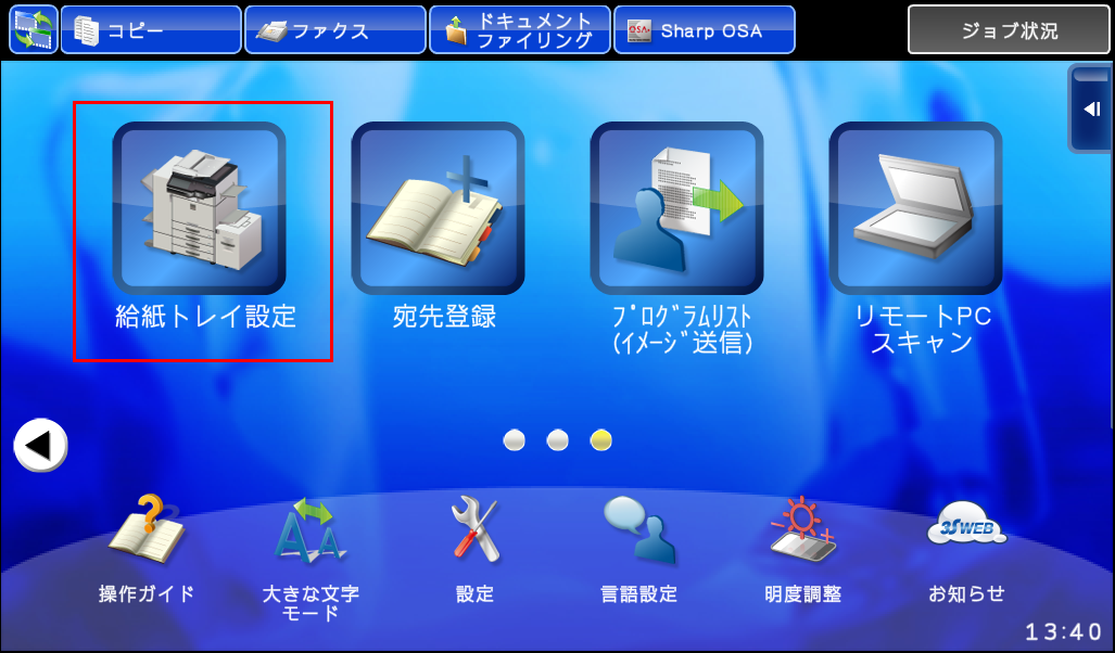 faq00480_2.png