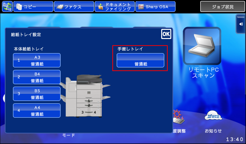 faq00480_3.png