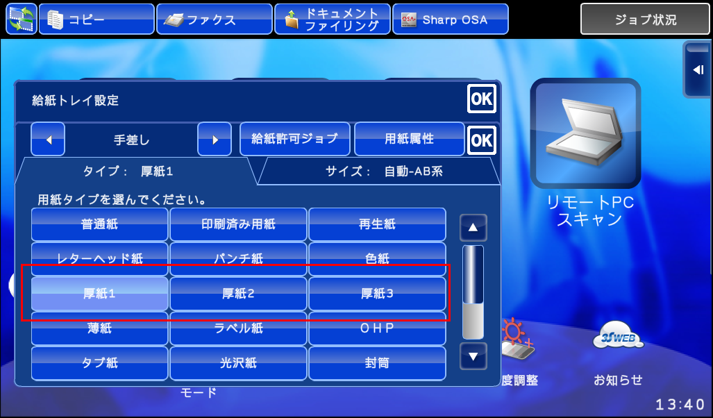 faq00480_4.png