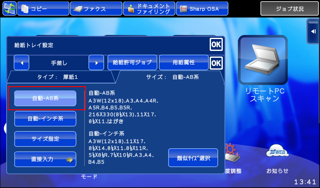 faq00480_5.png