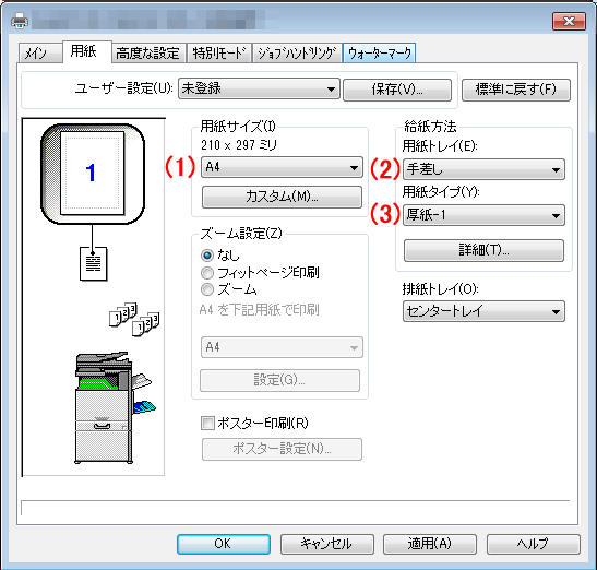 faq00480_6.png