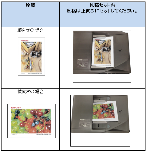 faq00482_1.png
