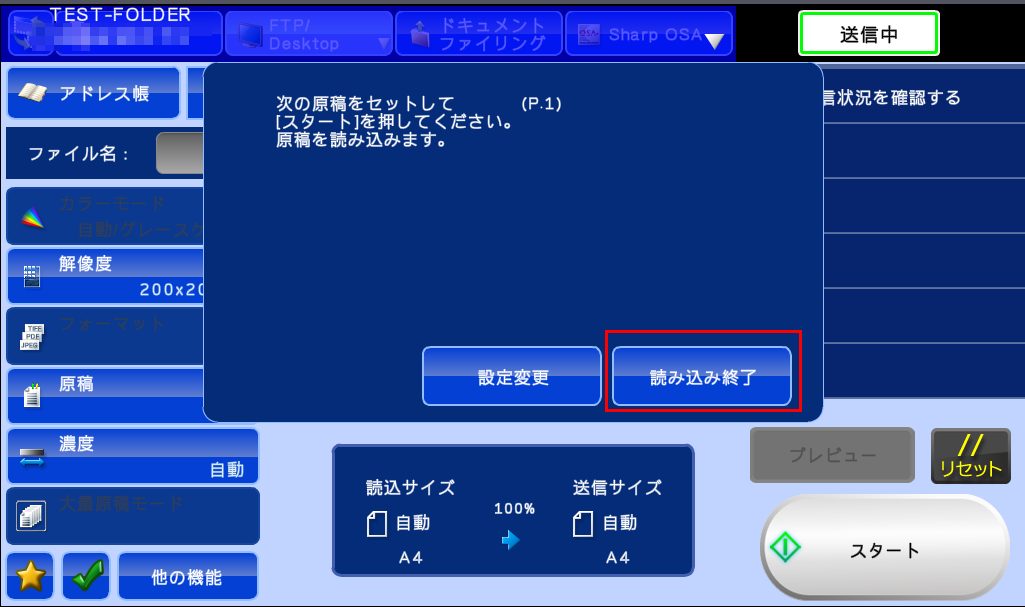 faq00482_11.png