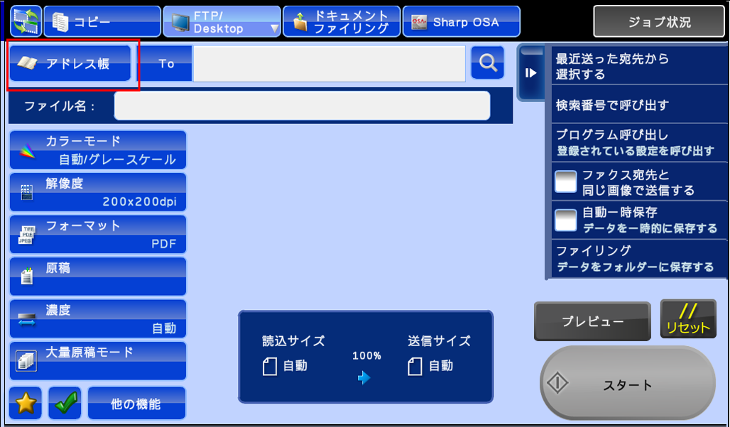 faq00482_3.png