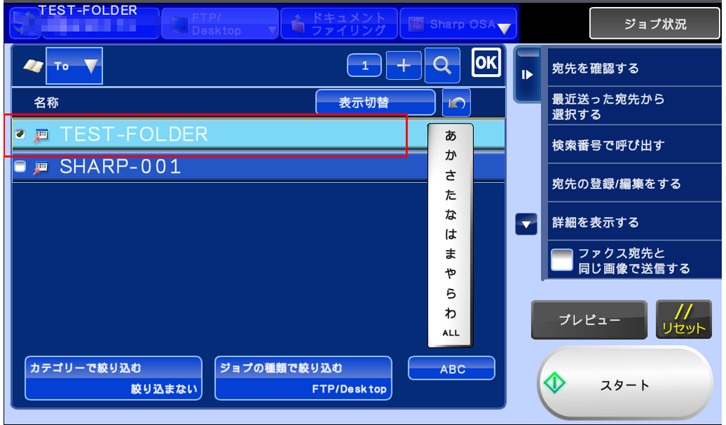 faq00482_4.png