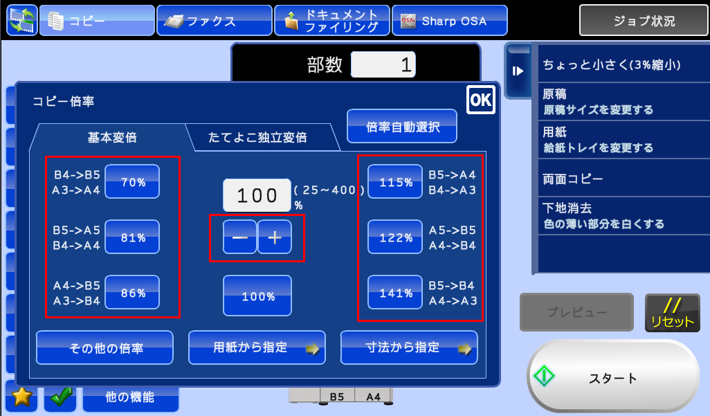 faq00483_4.png