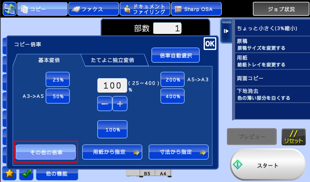 faq00483_5.png