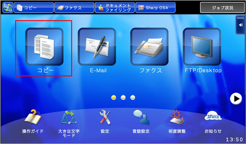 faq00484_2.png
