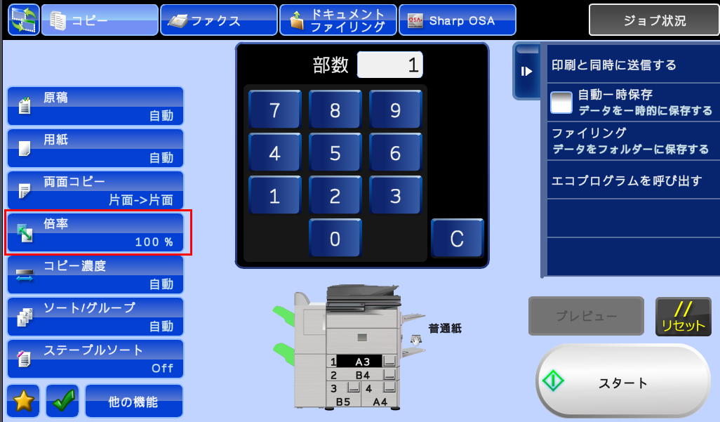 faq00484_3.png