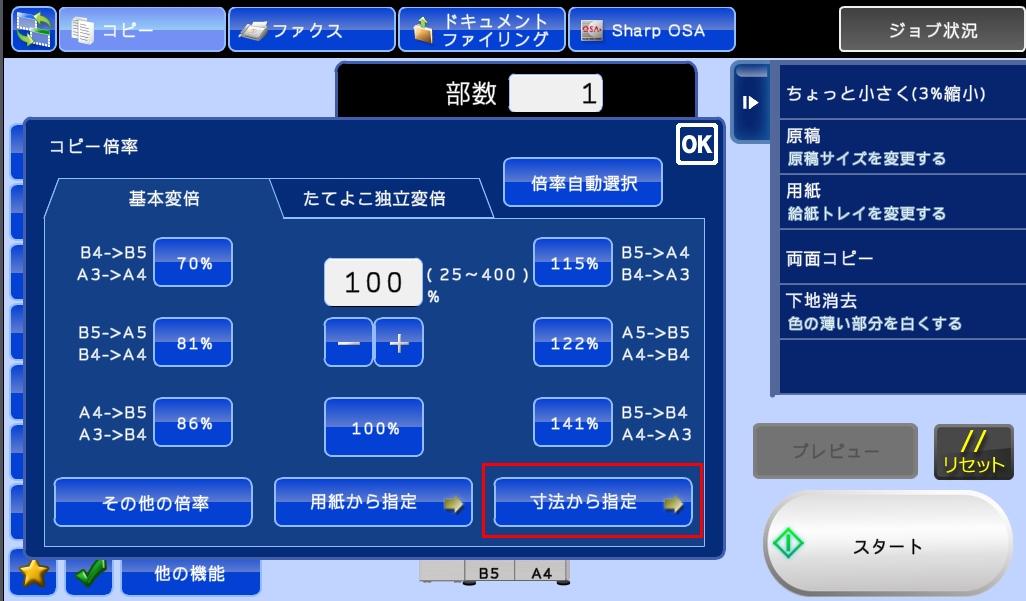 faq00484_4.png