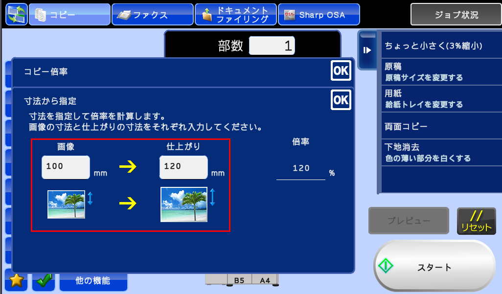 faq00484_5.png