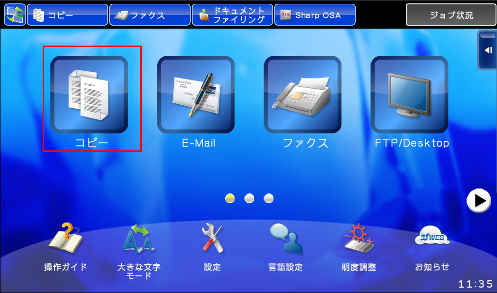 faq00485_1.png