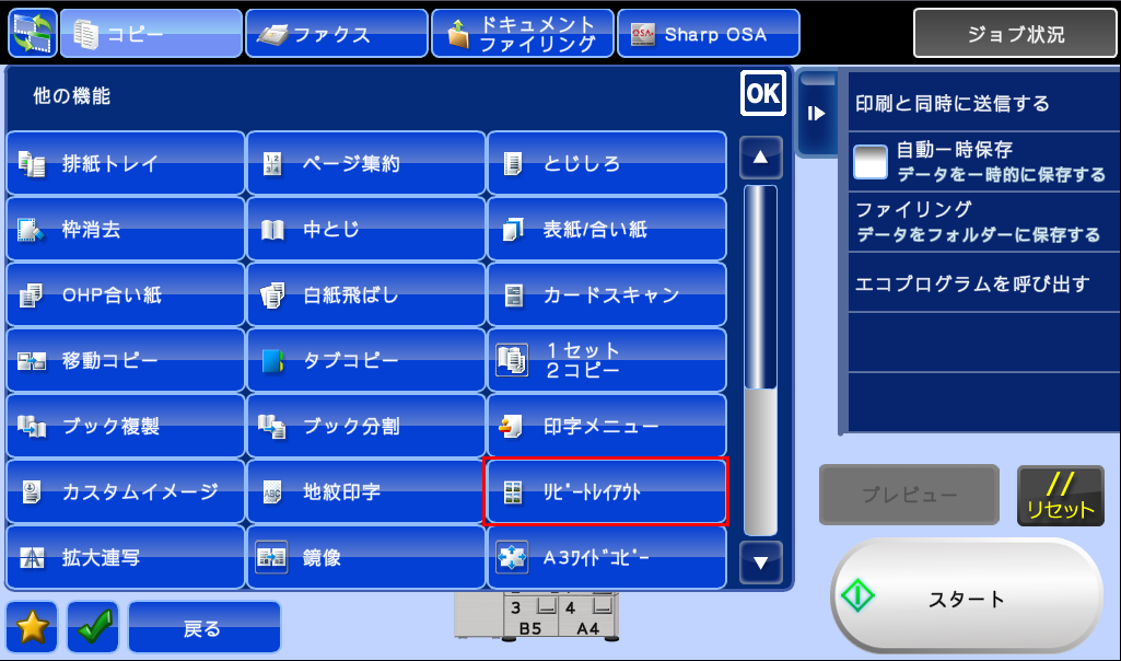 faq00485_3.png