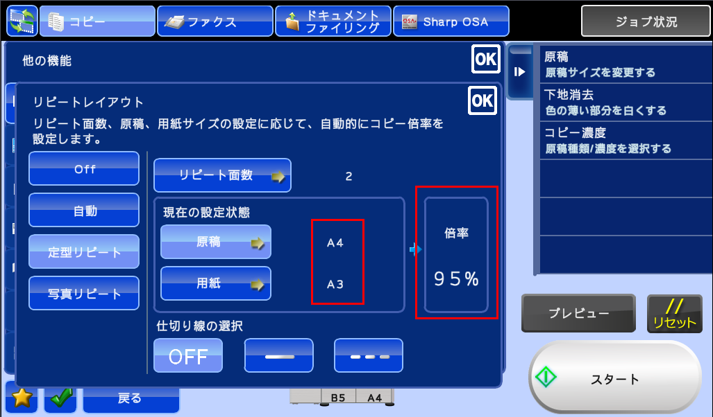 faq00485_4.png