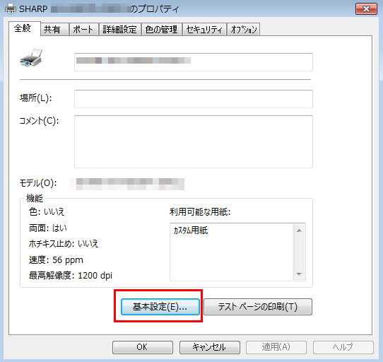 faq00485_7.png