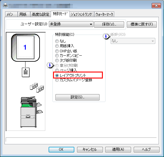 faq00485_9.png